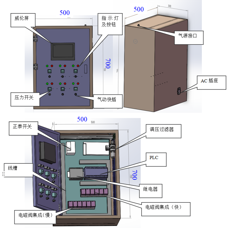 60.02.002.0070 多通道氣密儀.png